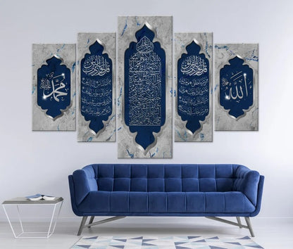 AI-Hadaya