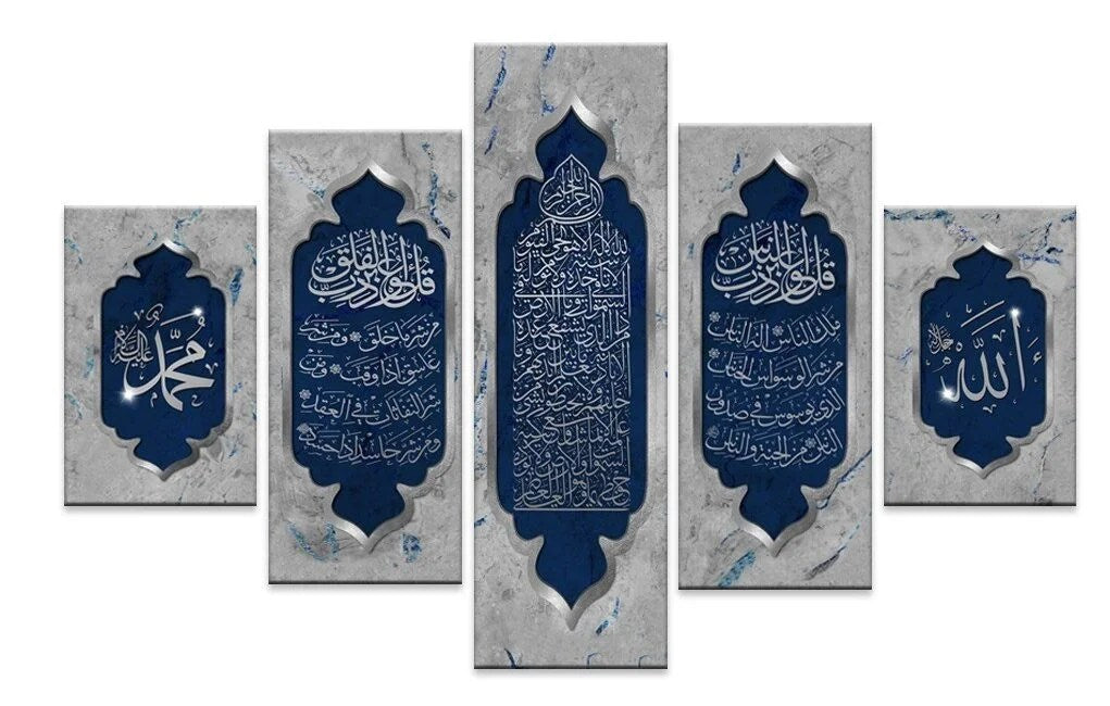 AI-Hadaya