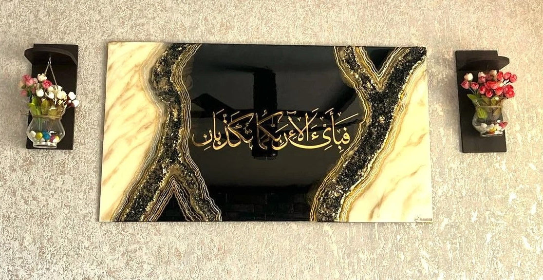 Handmade Islamic wall décor featuring Quran verse calligraphy and crystal stone resin art