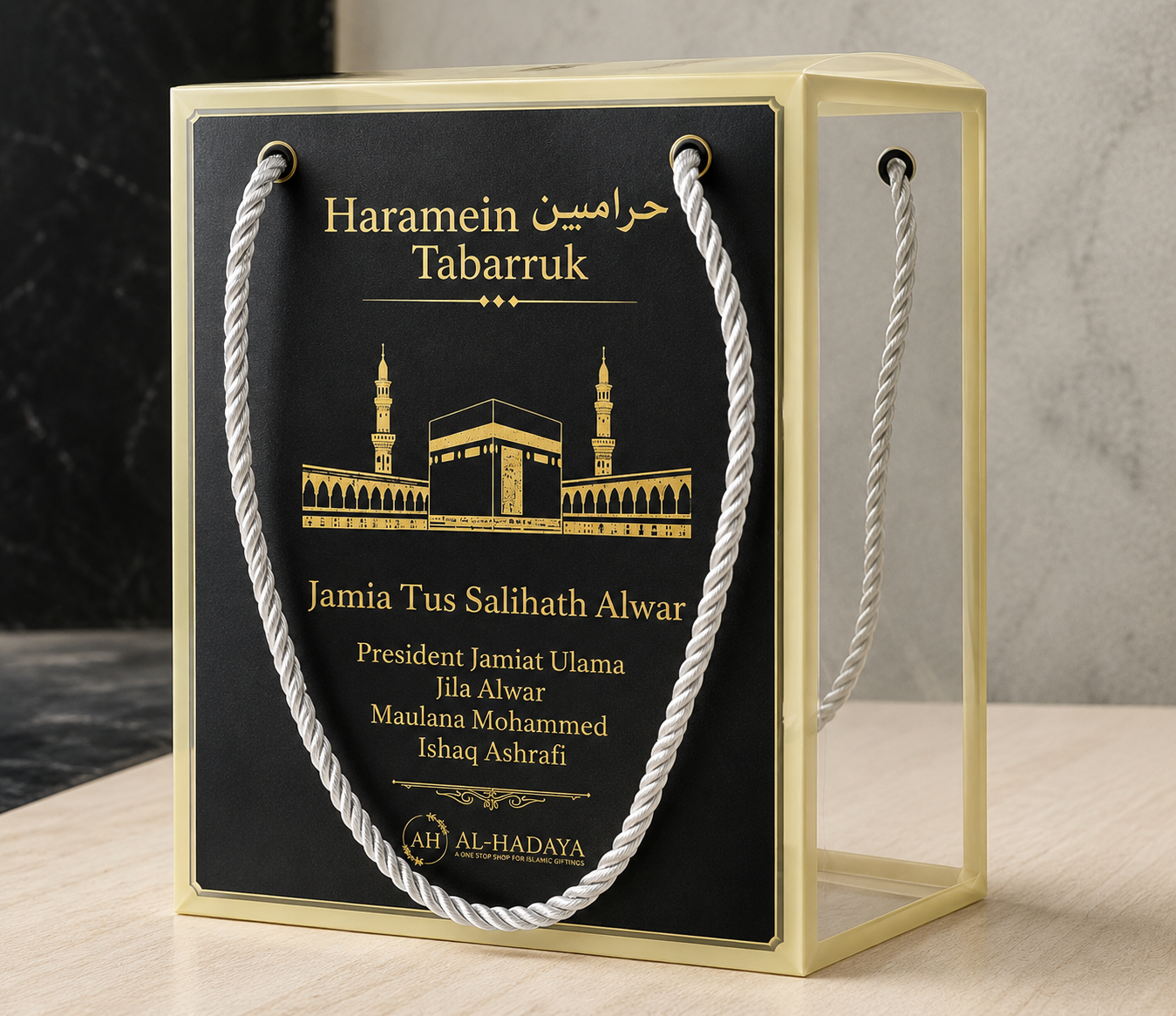 Haramain Tabarruk Gift Bag