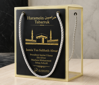 Haramain Tabarruk Gift Bag