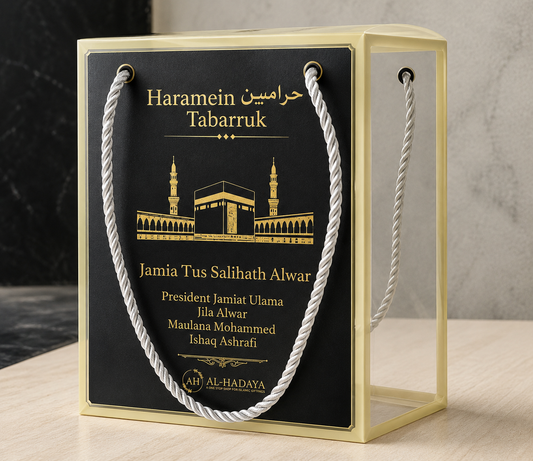 Haramain Tabarruk Gift Bags| Mubarak Tabarruk Gift Bags