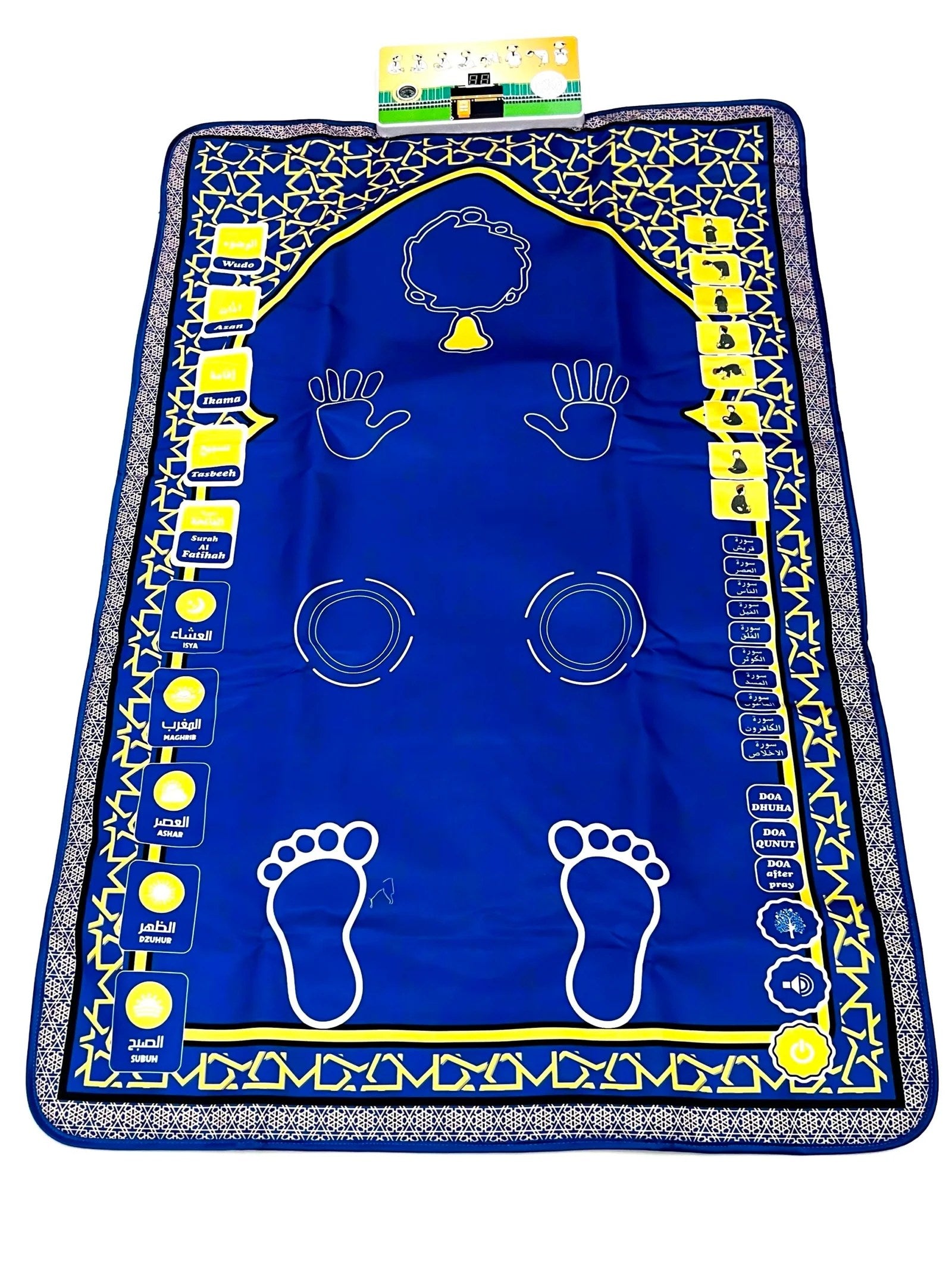 SAJADAH digital Salah mat for children, waterproof and fire-resistant with multi-language recitations.