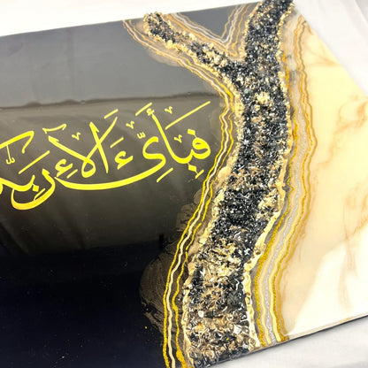 Luxury Arabic calligraphy wall art in resin geode design with gold and black tones