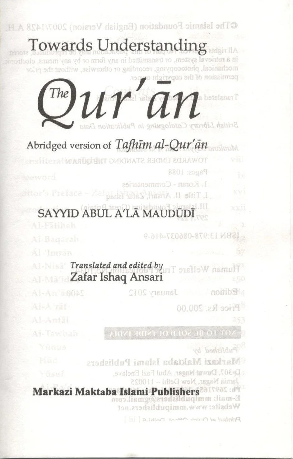 AI-Hadaya