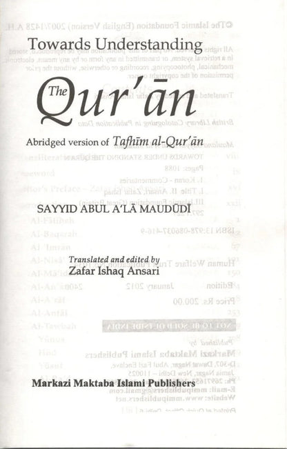 AI-Hadaya
