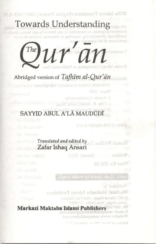 AI-Hadaya