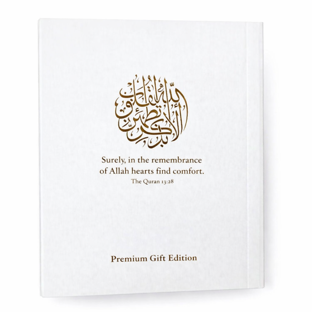 The Quran - Premium Gift Edition|Pocket Size
