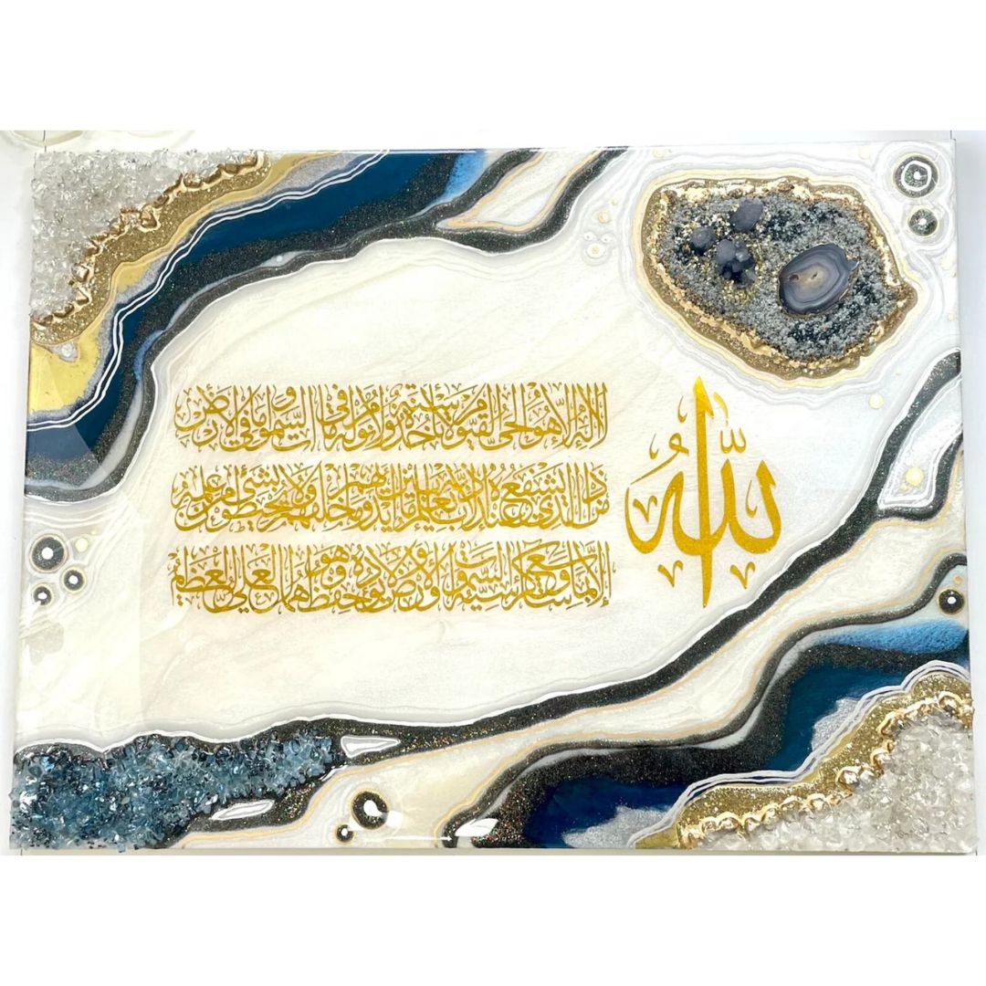 Islamic Wall Art – Arabic Calligraphy Resin Frame