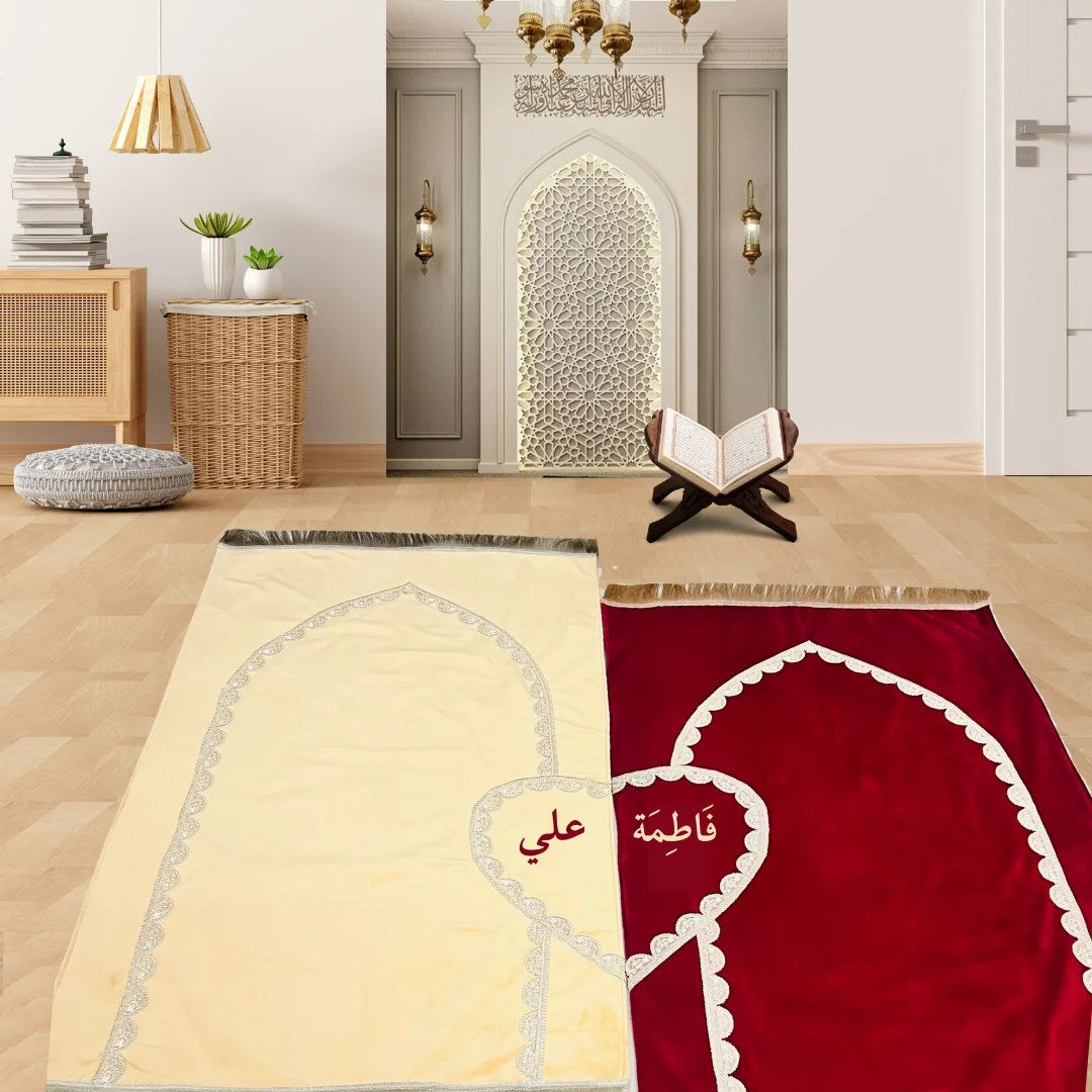 Personalised Luxury Couple Prayer Rug Set – Golden & Maroon, handmade velvet mats