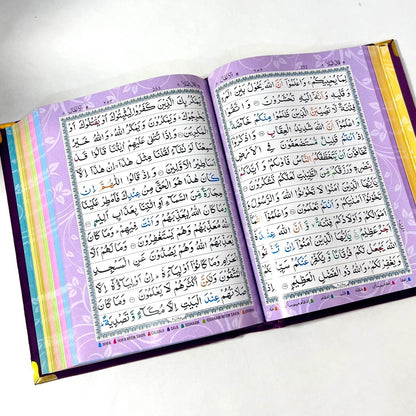 Personalized Hubb Al-Iman maroon Quran hamper by Al-Hadaya, handcrafted Islamic bridal gift set with velvet Quran, mat, tasbih and attar
