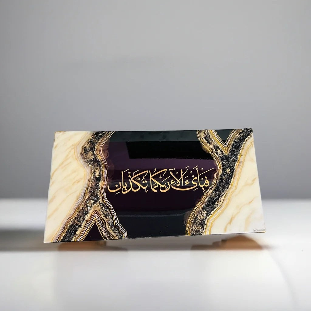 Personalized Arabic calligraphy resin wall art symbolizing spirituality and elegance