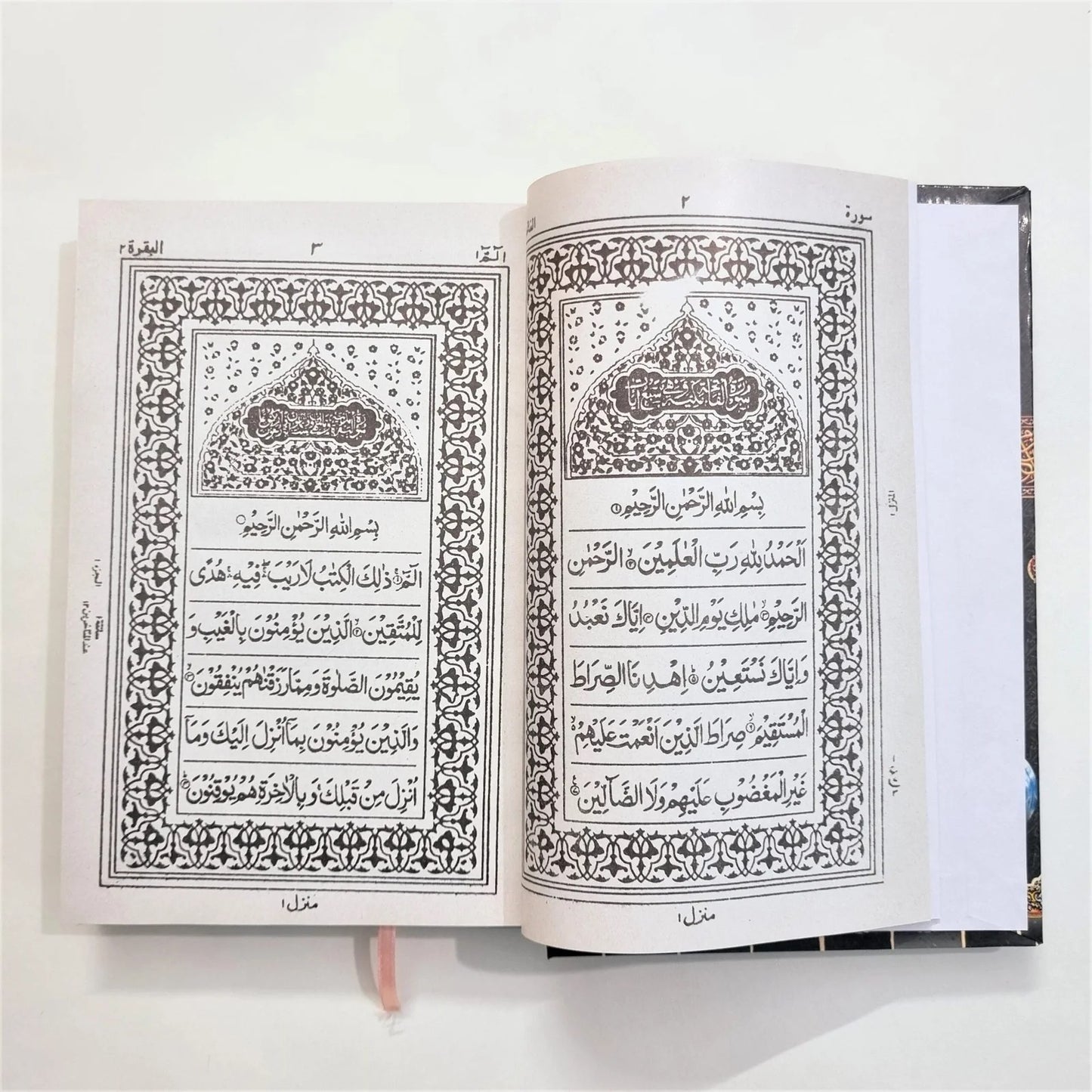 Kaaba design Quran in hardcover with gold detailing —  in Arabic edition.
