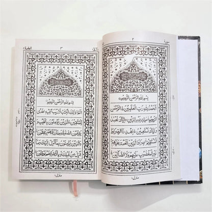 Kaaba design Quran in hardcover with gold detailing —  in Arabic edition.