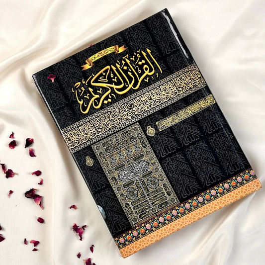 “Kaaba design Quran Al Kareem with golden detailing on hardcover, cream pages”