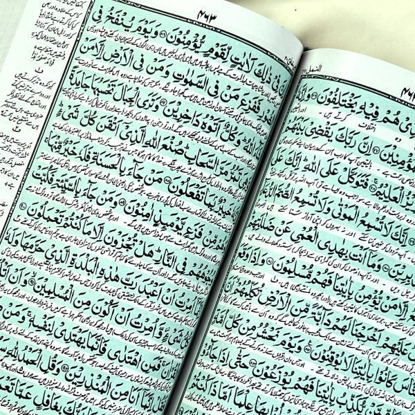 Premium velvet hardcover Quran featuring clear Arabic script with Urdu translation.