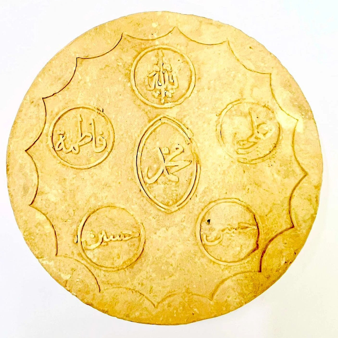 Turbah of Imam Hussain A.S in natural clay finish, premium AAA quality.