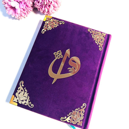 Purple Personalised velvet Quran with acrylic name design and 13-line Tajweed Arabic text