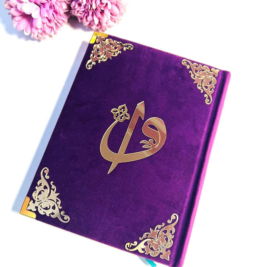 Purple Personalised velvet Quran with acrylic name design and 13-line Tajweed Arabic text