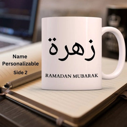 Ramadan Mubarak coffee cup with golden Arabic script design.