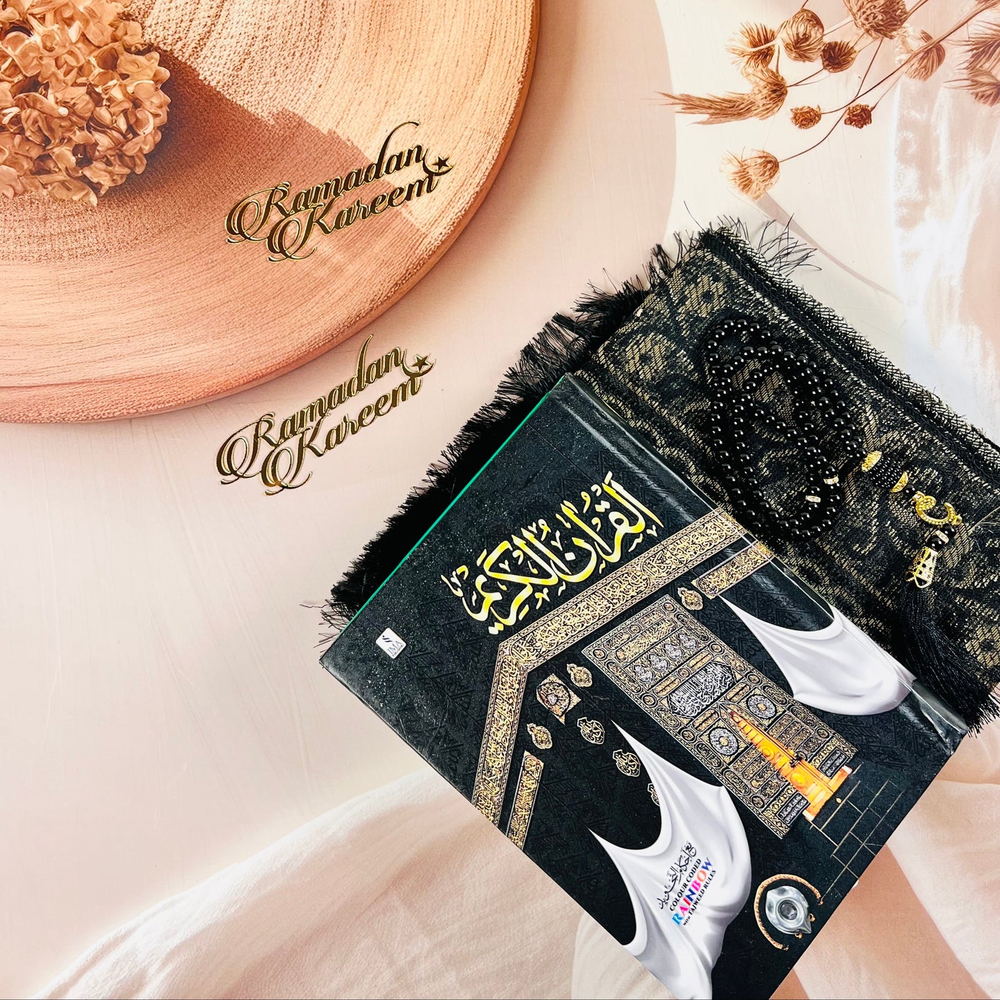 Premium Quran hamper