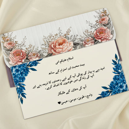 Resin Art Quran Stand (Rehal)|Dried Flowers & Gold Flakes - Islamic Gift | Quran Holder with Pressed Flowers