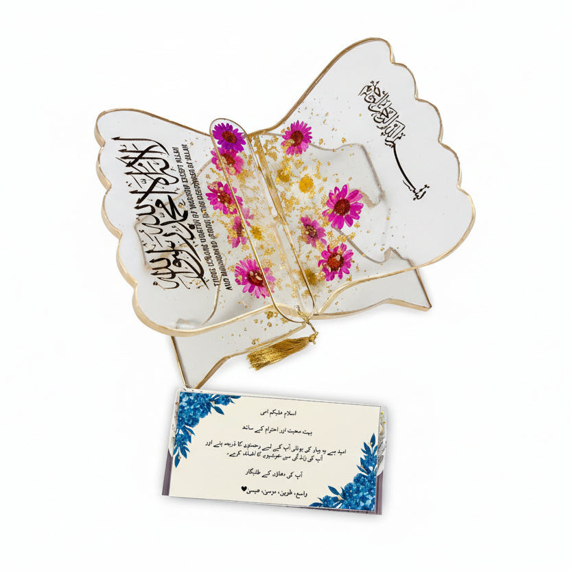 Resin Art Quran Stand (Rehal)|Dried Flowers & Gold Flakes - Islamic Gift | Quran Holder with Pressed Flowers