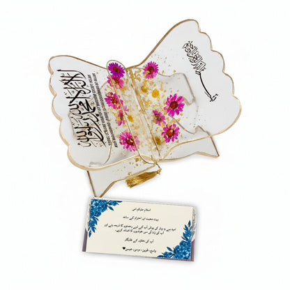 Resin Art Quran Stand (Rehal)|Dried Flowers & Gold Flakes - Islamic Gift | Quran Holder with Pressed Flowers