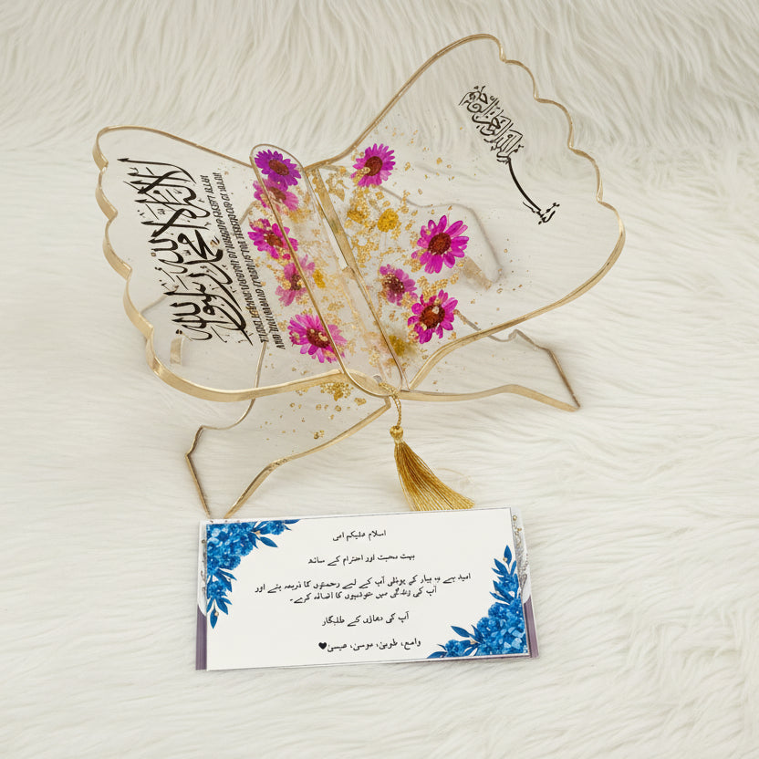 Resin Art Quran Stand (Rehal)|Dried Flowers & Gold Flakes - Islamic Gift | Quran Holder with Pressed Flowers