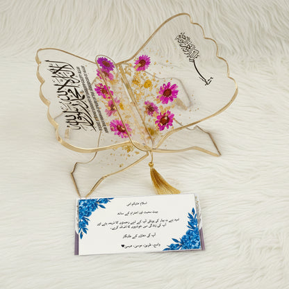 Resin Art Quran Stand (Rehal)|Dried Flowers & Gold Flakes - Islamic Gift | Quran Holder with Pressed Flowers