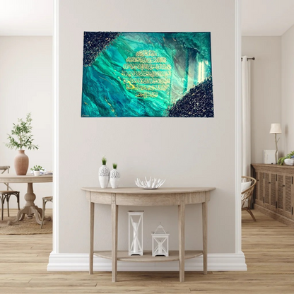 Handmade Resin Ayat-ul-Kursi Frame | Islamic Wall Art for Home or Office Décor