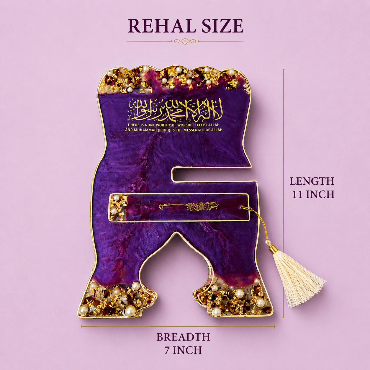 Amethyst Bloom Purple Rehal – Handcrafted Quran Display Stand