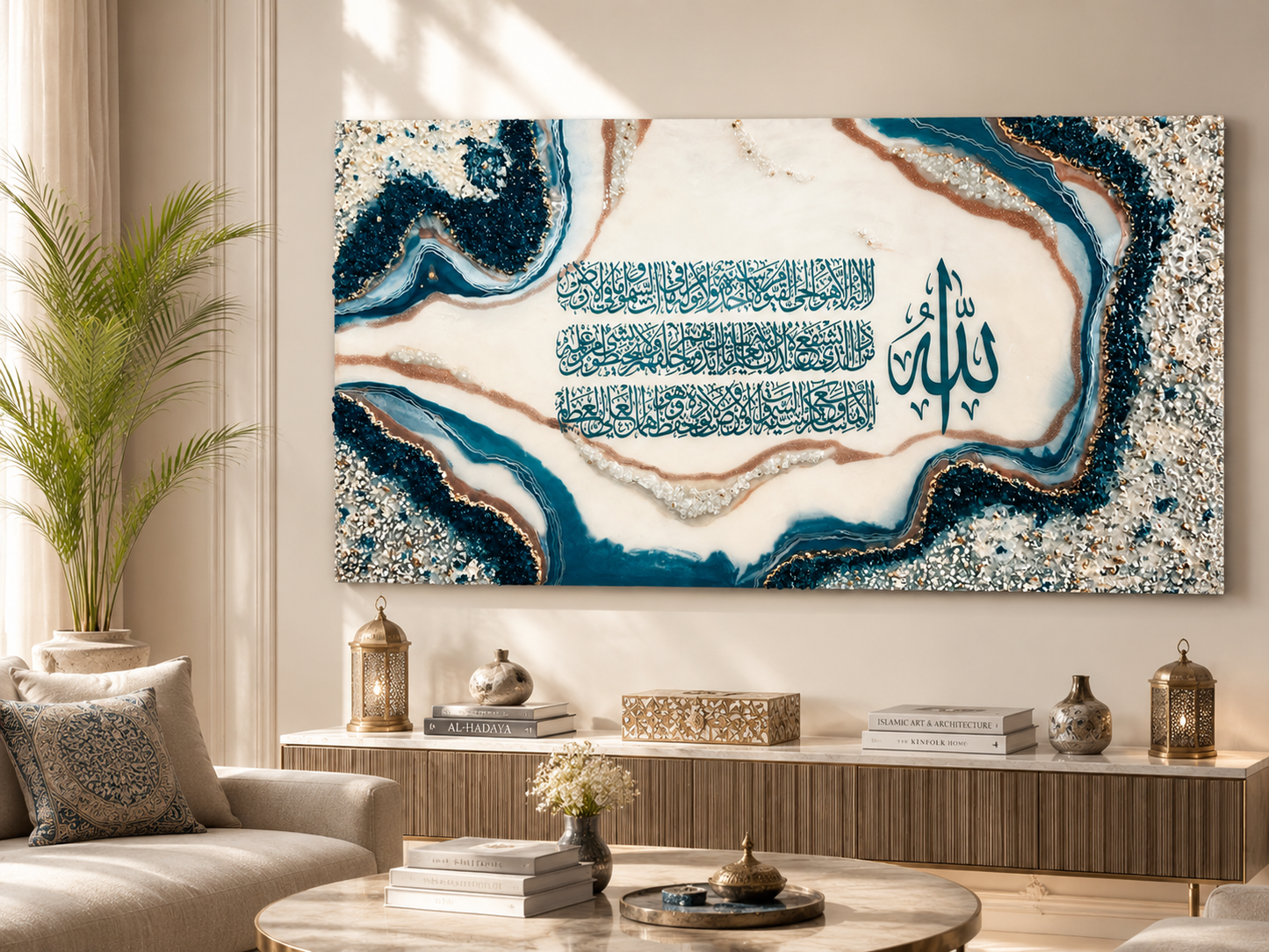 Handmade Islamic resin wall art with Arabic calligraphy in teal blue, ivory and rose gold tones, luxury modern Muslim home decor for living room by Al-Hadaya.