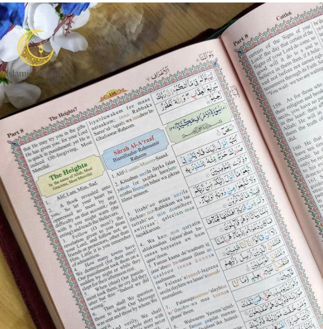 Personalized Velvet Quran Gift Set with Pearl Prayer Bead: Islamic Gift Set for Him/Her