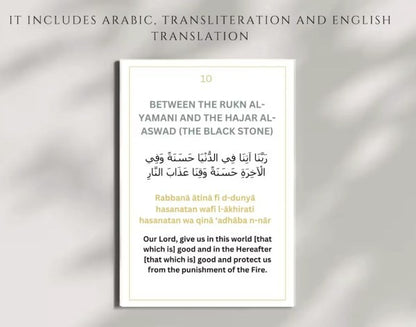 Hajj Dua Cards, Hajj Duas Physical Cards, Duas For Hajj, Hajj Flashcards, Hajj Duas PDF| Total of 32 cards.