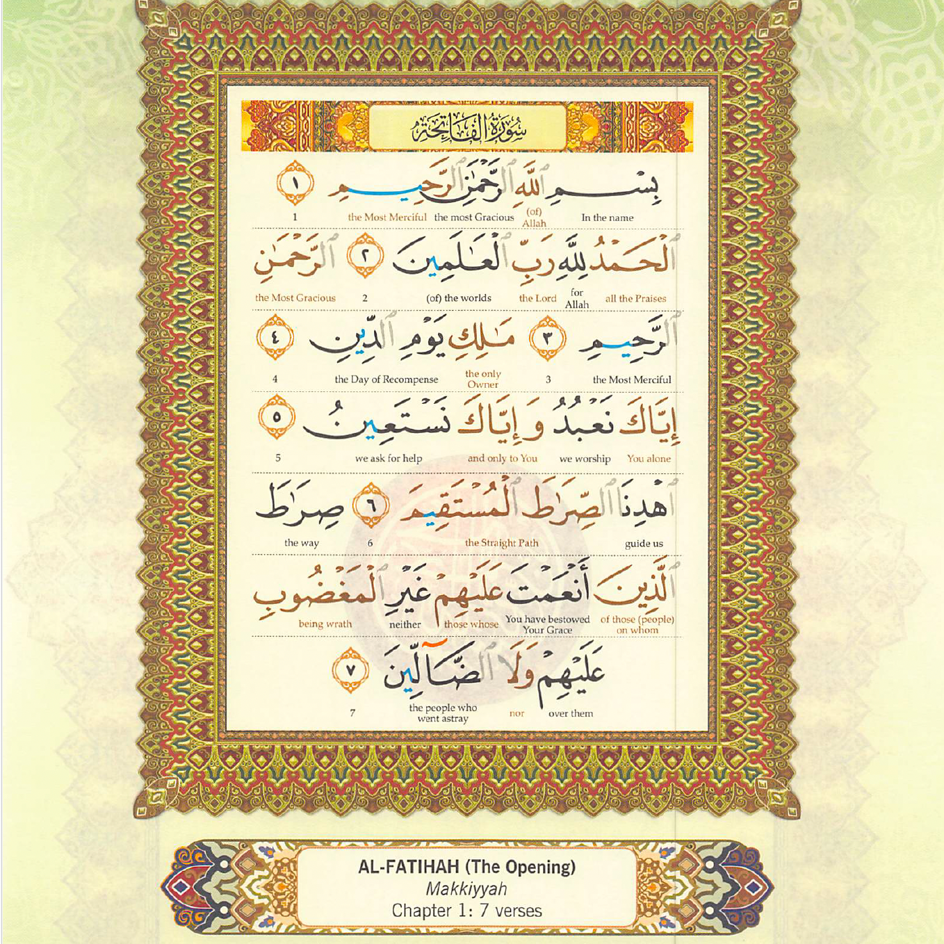 Word-to-Word English Colour-Coded Quran PDF | Instant Digital Download