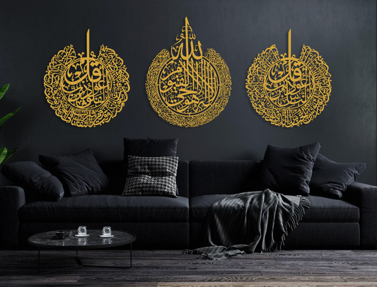 Metal Islamic Wall Art Set of 3, Ayatul Kursi Surah Al Falaq Surah Al Nas Islamic Art, Large Muslim Decor, Quran Wall Art, Muslim Gift, Eid Gift