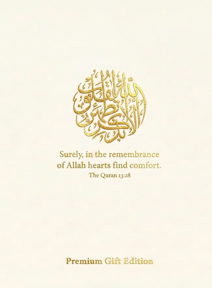 The Quran - Premium Gift Edition|Pocket Size