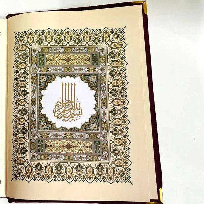 Velvet Cover Quran | Easy Reading for Beginners