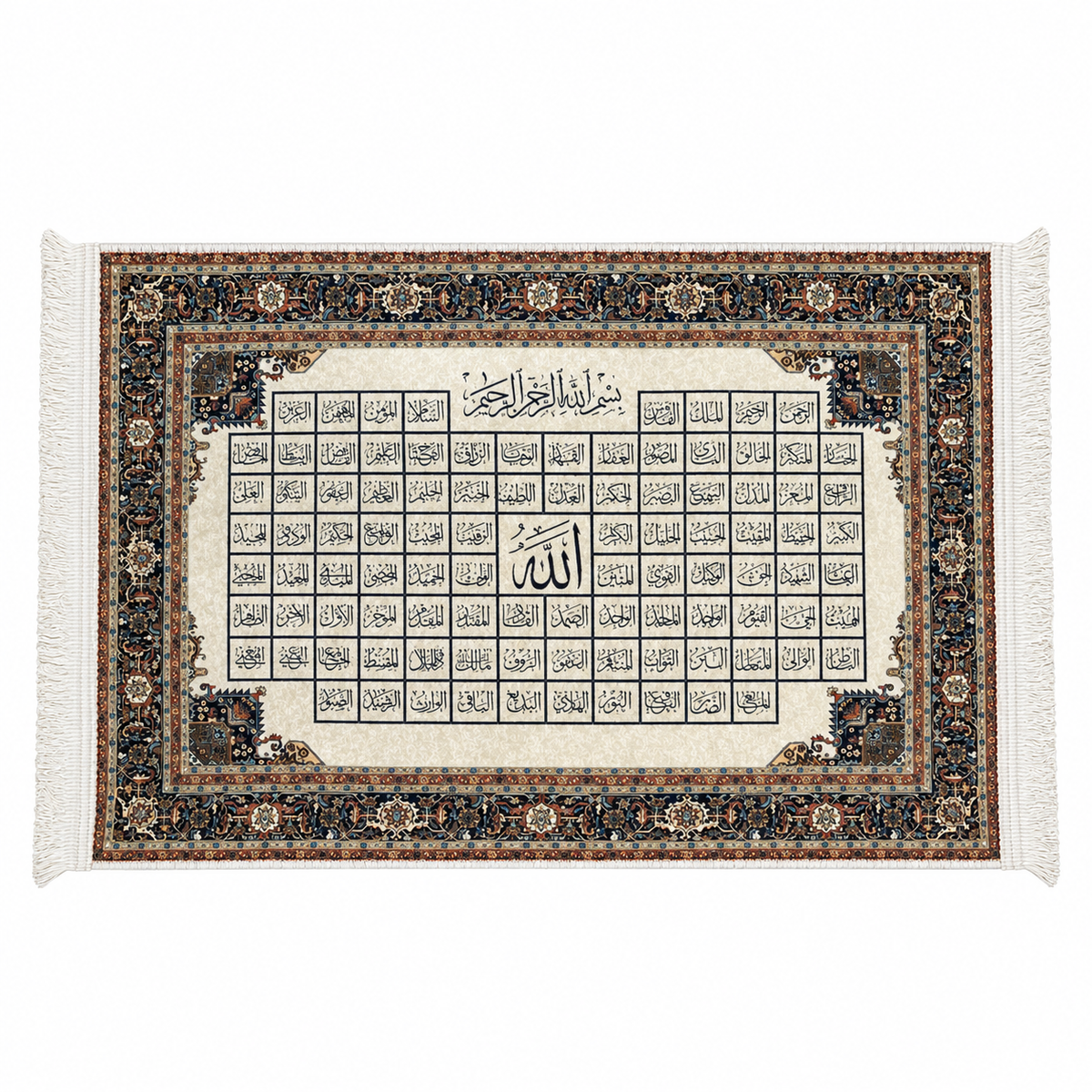 A rectangular Islamic wall hanging rug featuring the Quran's Arabic text in black calligraphy on an off-white background, surrounded by an ornate navy, gold, and beige patterned border with white fringe on the sides.