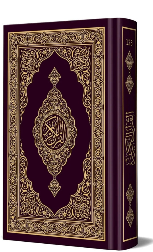 Quran For Every one