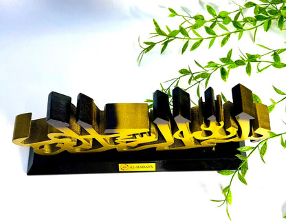 Handmade Bismillah wood art piece for Islamic home decoration.