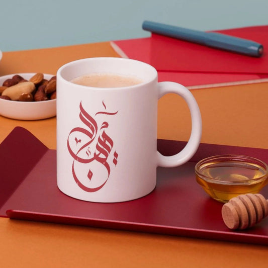 Ya Hussain Islamic mug with double-sided Imam Hussain design, perfect for Muharram Tabarruk.