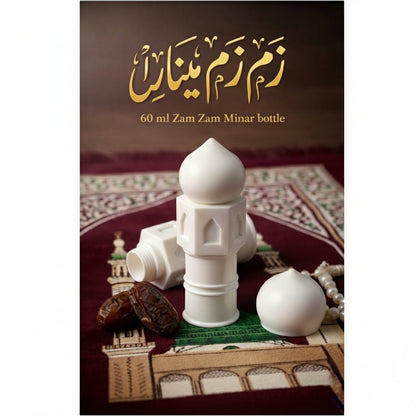Zam Zam Water (Empty Bottles) – 60 ml