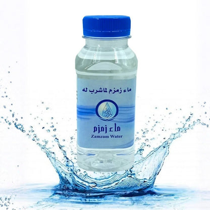 Box of 24 Zam Zam water bottles, 250ml each, sourced from the holy well in Makkah.