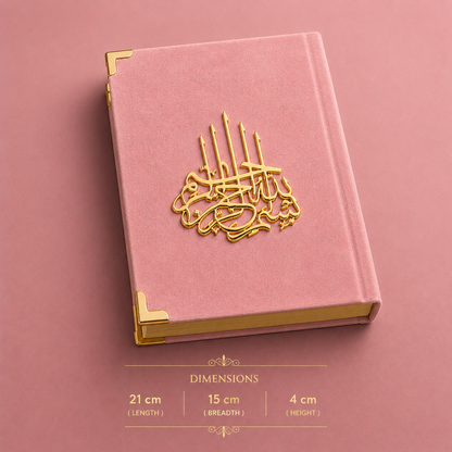 Luxury Pink Velvet Quran Gift & Premium presentation box