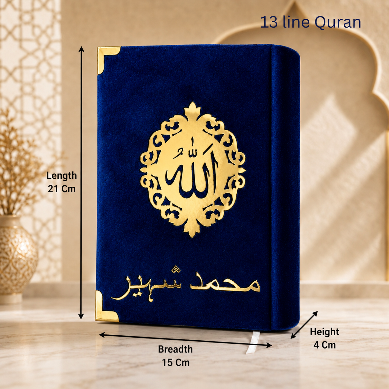 Blue Velvet Arabic Colour-Coded Quran Glossy Pages
