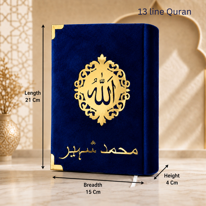 Blue Velvet Arabic Colour-Coded Quran Glossy Pages