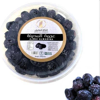 Saudi Ajwa Dates 1.1 lbs (500 grams) Fresh Dates from Madina