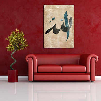 Allah in Arabic Calligraphy Canvas Paiting.Stick Vinyl Wall Sticker